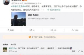 娱乐吃瓜酱考研